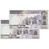 اسکناس 500 ریال (نمازی - نوربخش) فیلیگران امام - تیپ دو - نخ نستعلیق - جفت - UNC64 - جمهوری اسلامی