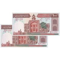 اسکناس 1000 ریال (نوربخش - عادلی) امضاء کوچک - شماره بزرگ - جفت - UNC63 - جمهوری اسلامی