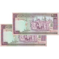 اسکناس 2000 ریال (محمدخان - نوربخش) شماره کوچک - جفت - UNC63 - جمهوری اسلامی