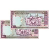 اسکناس 2000 ریال (محمدخان - نوربخش) شماره بزرگ - نخ نستعلیق - جایگزین - جفت - UNC62 - جمهوری اسلامی