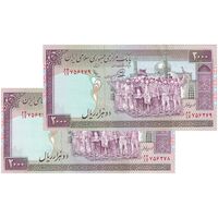 اسکناس 2000 ریال (محمدخان - عادلی) - جفت - UNC60 - جمهوری اسلامی