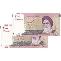 اسکناس 2000 ریال (جعفری - شیبانی) - جفت - UNC61 - جمهوری اسلامی