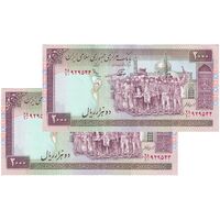 اسکناس 2000 ریال (نوربخش - عادلی) امضاء کوچک - شماره بزرگ - جفت - AU58 - جمهوری اسلامی