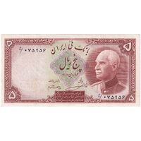 اسکناس 5 ریال پشت فارسی - مهر 1321 - تک - AU50 - رضا شاه