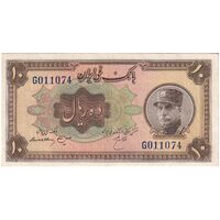 اسکناس 10 ریال کلاه بزرگ (هژیر - اعلا) - تک - AU50 - رضا شاه