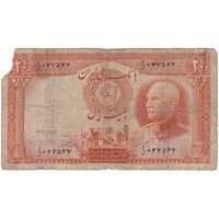 اسکناس 20 ریال پشت فارسی - مهر نامشخص - تک - VG - رضا شاه