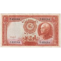 اسکناس 20 ریال پشت فارسی - شماره لاتین - تک - EF45 - رضا شاه