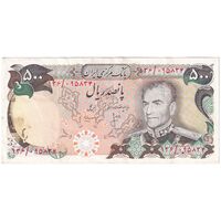 اسکناس 500 ریال (انصاری - مهران) - تک - EF40 - محمد رضا شاه