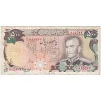 اسکناس 500 ریال (یگانه - خوش کیش) - تک - VF25 - محمد رضا شاه