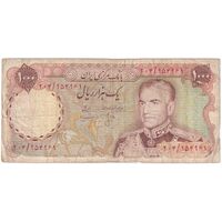 اسکناس 1000 ریال (انصاری - مهران) - تک - VF25 - محمد رضا شاه