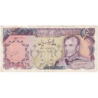 اسکناس 5000 ریال (یگانه - مهران) - تک - EF40 - محمد رضا شاه