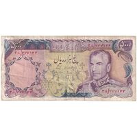اسکناس 5000 ریال (انصاری - مهران) - تک - VF35 - محمد رضا شاه