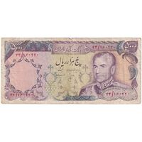 اسکناس 5000 ریال (انصاری - مهران) - تک - VF20 - محمد رضا شاه