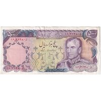 اسکناس 5000 ریال (انصاری - مهران) - تک - EF40 - محمد رضا شاه