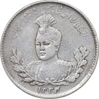 سکه 500 دینار 1333 تصویری - EF45 - احمد شاه