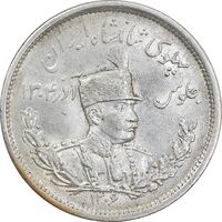 سکه 2000 دینار 1306 تصویری - ضرب لنینگراد  - MS62 - رضا شاه