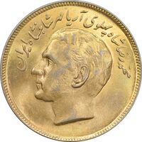 سکه 20 ریال 1353 بازی های آسیایی - طلایی - AU58 - محمد رضا شاه