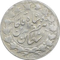 سکه 2000 دینار 131 خطی - ارور مکرر پشت سکه - VF30 - مظفرالدین شاه