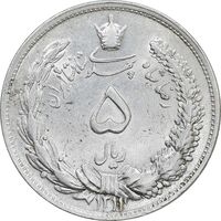 سکه 5 ریال 1311 - AU55 - رضا شاه