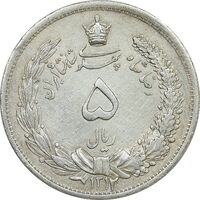 سکه 5 ریال 1312 - AU - cleaned - رضا شاه