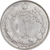 سکه 2 ریال 1322 - MS62 - محمد رضا شاه