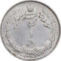 سکه 2 ریال 1322 - AU55 - محمد رضا شاه