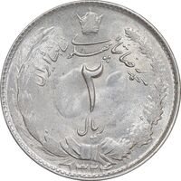 سکه 2 ریال 1324 - MS62 - محمد رضا شاه