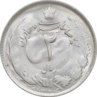 سکه 2 ریال 1324 - AU58 - محمد رضا شاه