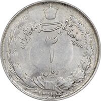 سکه 2 ریال 1324 - AU55 - محمد رضا شاه