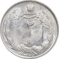 سکه 2 ریال 1327 - MS63 - محمد رضا شاه