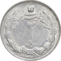 سکه 2 ریال 1328 - AU55 - محمد رضا شاه