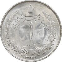 سکه 1 ریال 1322 نقره - MS63 - محمد رضا شاه