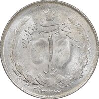 سکه 1 ریال 1323 نقره - MS62 - محمد رضا شاه
