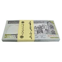 بسته اسکناس 500 ریال (جعفری - شیبانی) - شماره بزرگ - UNC - جمهوری اسلامی