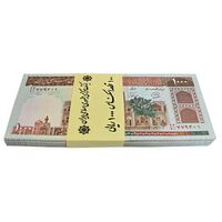 بسته اسکناس 1000 ریال (محمدخان - نوربخش) - UNC - جمهوری اسلامی