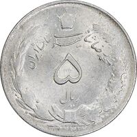 سکه 5 ریال 1323 - MS60 - محمد رضا شاه