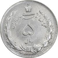 سکه 5 ریال 1323 - AU55 - محمد رضا شاه