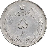 سکه 5 ریال 1324 - AU58 - محمد رضا شاه