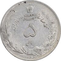 سکه 5 ریال 1324 - AU53 - محمد رضا شاه