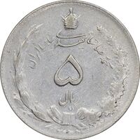 سکه 5 ریال 1324 - AU50 - محمد رضا شاه