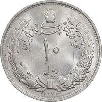 سکه 10 ریال 1323 - MS64 - محمد رضا شاه