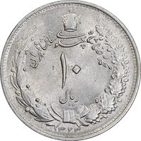 سکه 10 ریال 1323 - MS62 - محمد رضا شاه