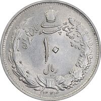 سکه 10 ریال 1323 - AU58 - محمد رضا شاه