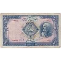 اسکناس 500 ریال شماره فارسی - مهر نامشخص - F15 - رضا شاه