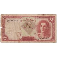اسکناس 5 ریال - تک - F15 - محمد رضا شاه