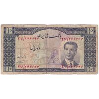 اسکناس 10 ریال 1332 - تک - F15 - محمد رضا شاه