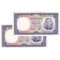 اسکناس 10 ریال 1337 - جفت - UNC62 - محمد رضا شاه