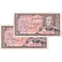 اسکناس 20 ریال (انصاری - مهران) ریال باز - جفت - EF40 - محمد رضا شاه