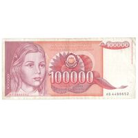 اسکناس 100000 دینار 1989 جمهوری فدرال سوسیالیستی - تک - EF45 - یوگوسلاوی