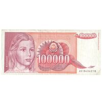 اسکناس 100000 دینار 1989 جمهوری فدرال سوسیالیستی - تک - EF40 - یوگوسلاوی